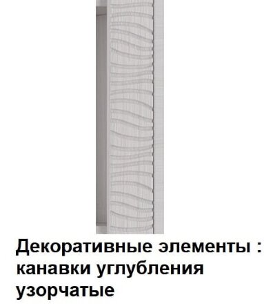 Пенал со стеклом Гамма 20 (серия 4) 