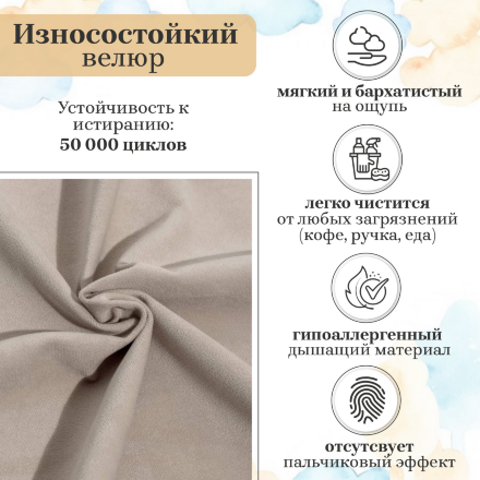 Диван 1050 