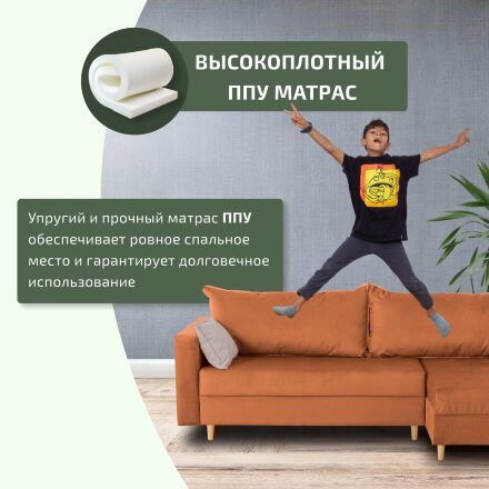 Диван Венеция с оттоманкой 