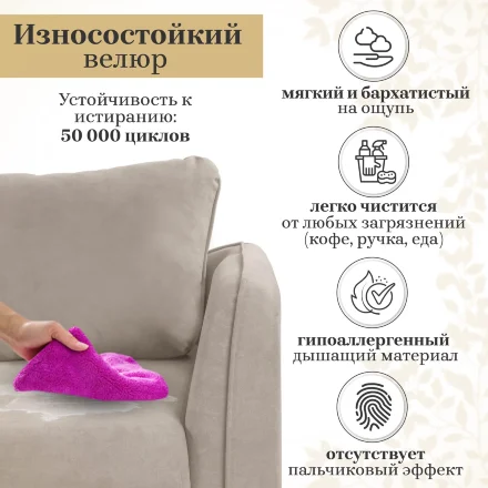 Диван-трансформер 4444 