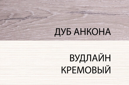 Тумба 1D3S OLIVIA 