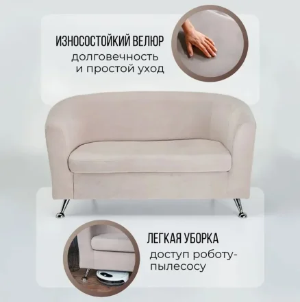 Диван 6666 
