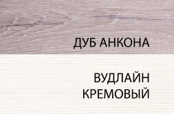 Шкаф переходный 1DT P OLIVIA