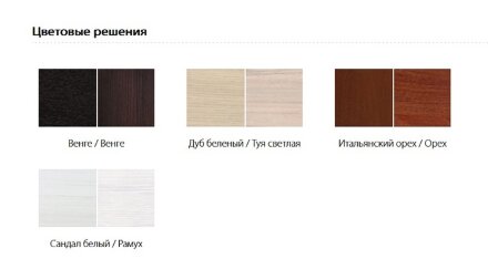 Пенал для посуды Гармония-4, сандал 