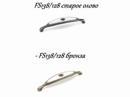 Кухня Парма сандал 
