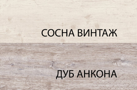 Полка навесная 1V MONAKO  
