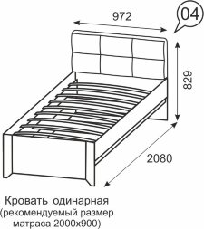 Кровать односпальная №4 Твист