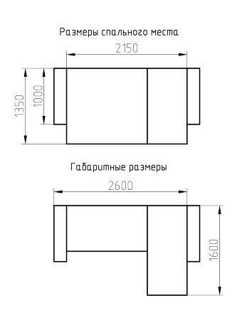 Угловой диван Элли-Уют 