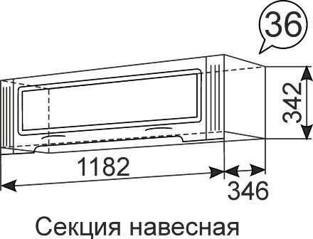 Секция навесная Виктория №36 