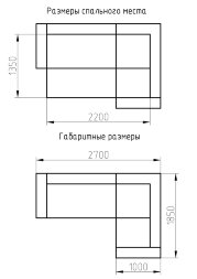 Угловой диван Элли-Комфорт
