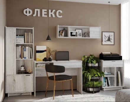 Тумба с ящиком Флекс 