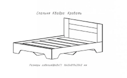 Кровать Квадро-1