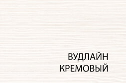 Полка навесная OLIVIA 